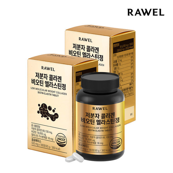 Roel Low Molecular Collagen Biotin Elastin (3 months' supply) 500mg 180 tablets 2 bottles