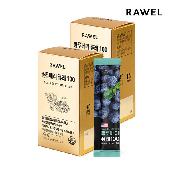 Roel Blueberry Puree 100 (20g x 14 sachet) 2 boxes