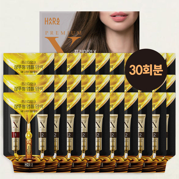 Harazu Self Hair Dye Cover PremiumX Ampoule Shampoo (30 applications)