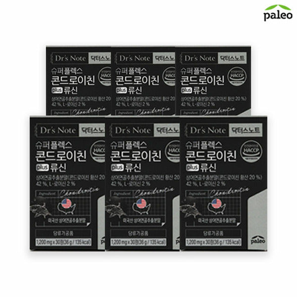 Paleo Superflex Condroitin Plus Lysine 6 months (6 boxes)