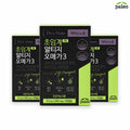 Paleo Initial Critical rTG Altji Omega3 3 boxes(3 months)