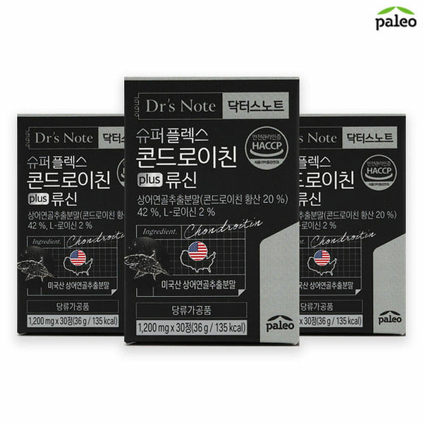 Paleo SuperFlex Condroitin Plus Lysine 3 Boxes