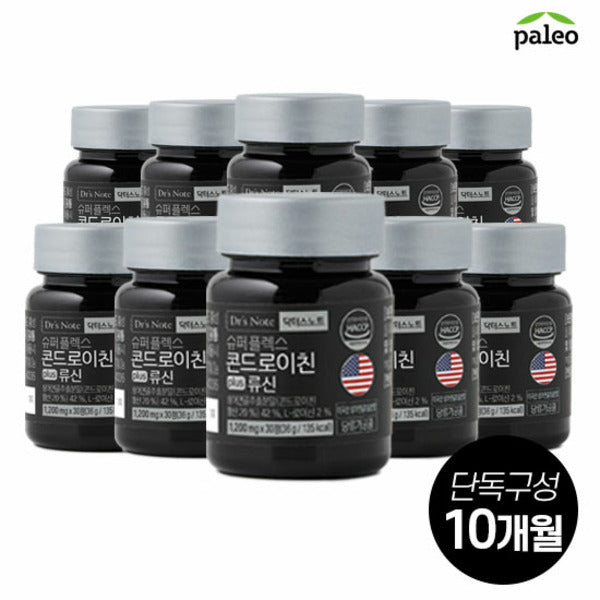 Paleo SuperFlex Condroitin Plus Lysine 10 Boxes (10 months)