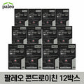 Paleo SuperFlex Condroitin Plus Lysine 12 Boxes (12 Months)