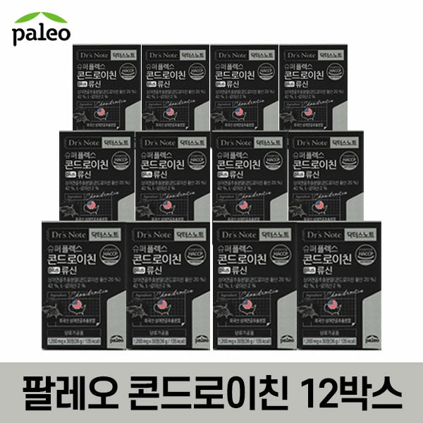 Paleo SuperFlex Condroitin Plus Lysine 12 Boxes (12 Months)