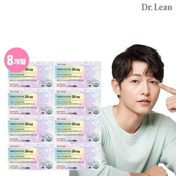 Dr. Lin lutein zeaxanthin 24 8 Month supply