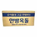Altalia Motel Accommodation One-Face Stone Soap Plant-Based Soap 150 pieces per box (WCC8719)