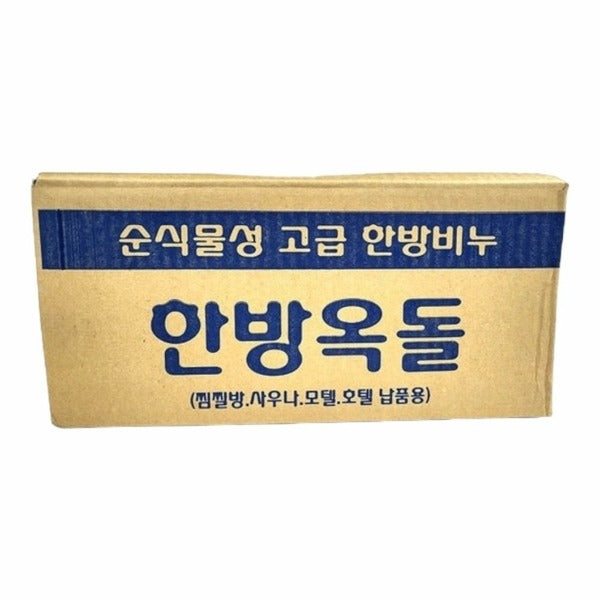 Altalia Motel Accommodation One-Face Stone Soap Plant-Based Soap 150 pieces per box (WCC8719)