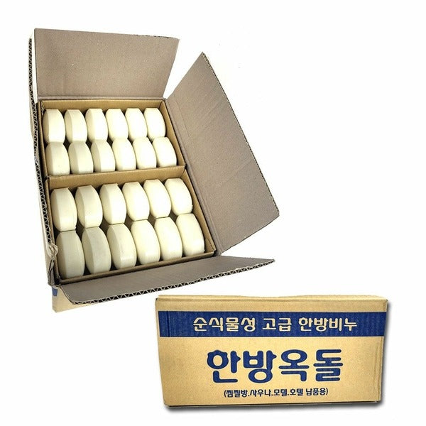Altifia Korean Jade Soap for Commercial Use Large Size 72 Pieces (WC08185)