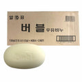 Altipia Bubble Milk Soap 80pcs Per Box Commercial Sauna Hotel Use (WB6BD26)