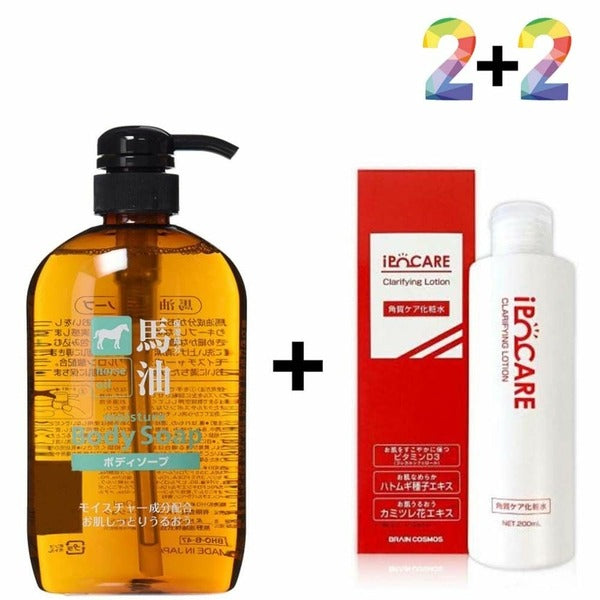 Altipia Mayu Body Wash for Face Sea Urchin Skin Bath Itching Men's (WAE41FE)