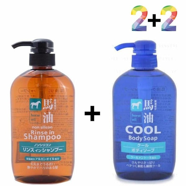 Altavia Maiyu Rinse for Shampoo Teenagers Back of Head Smell Scalp (WB3760E)