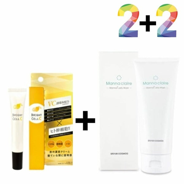 Altia Vitamin C Cream Serum Exfoliating Gel Cleansing Night Cream Lip Balm (WA6A23E)