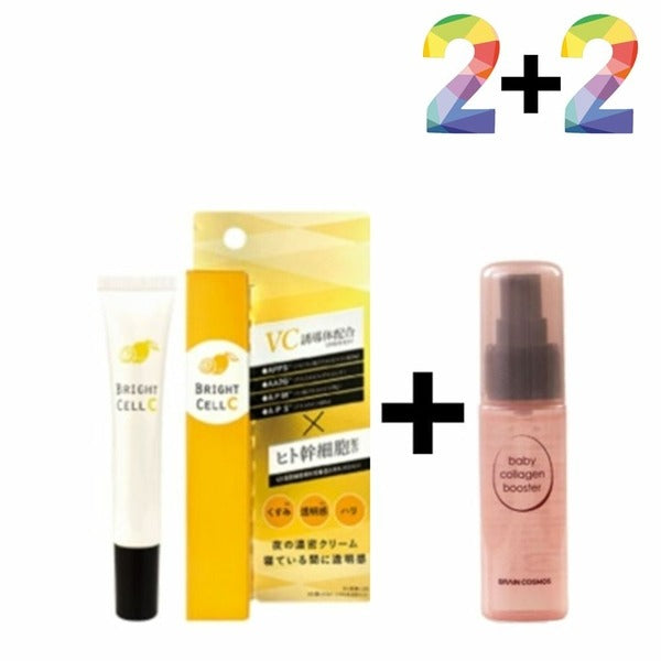 Altiphia Vitamin C Cream for Skin Discoloration Night Eye Under Eye Fat (WA607EF)