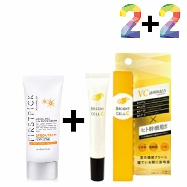 Altifia Non-Sticky Line Cream Vitamin C Serum (WA4F020)