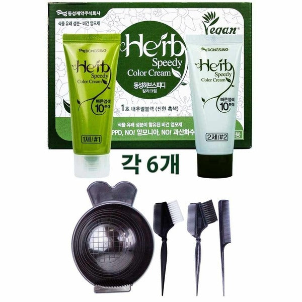 Altafia Same Sex Herb Speed Color Cream 1st Dye Kit Provided (WC0AA46)