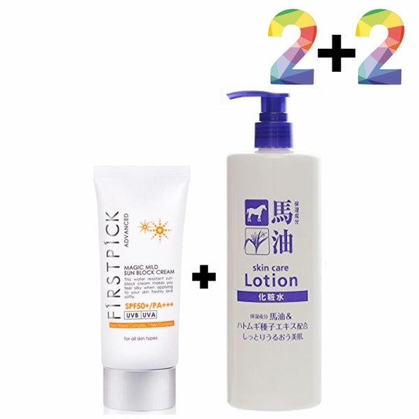 Altafia sticky serum sun cream with chicory skin chamomile leaf water (WA318CB)