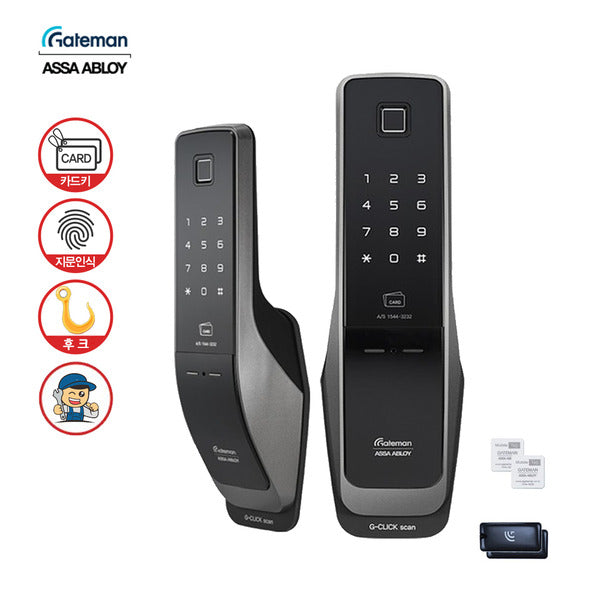 Gatekeeper nationwide installation Mutacomp G-CLICK scan+ (fingerprint hook card) voice announcement