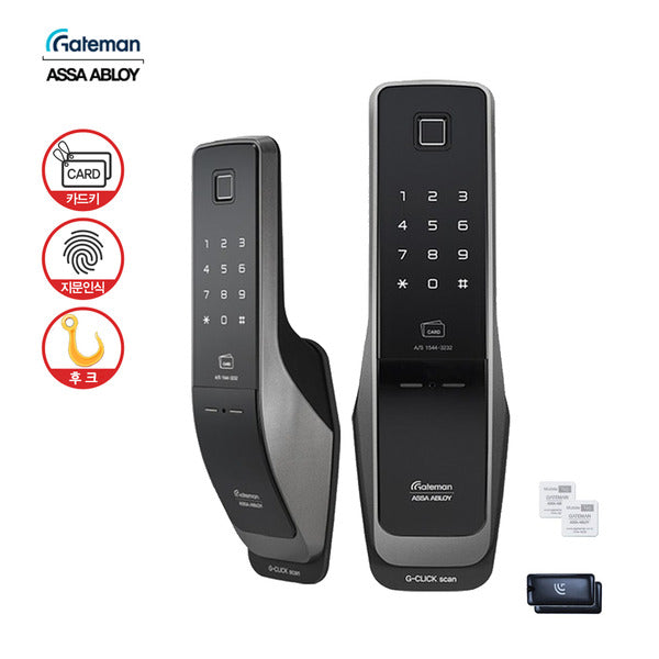 GateMan self-install Mutacan G-CLICK scan+ (fingerprint hook card) voice guide push-pull door lock