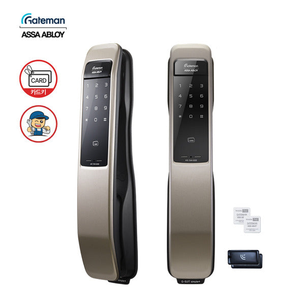 National Installation GateMan G-SUIT simple+ PushPull Door Lock Card Key Guide