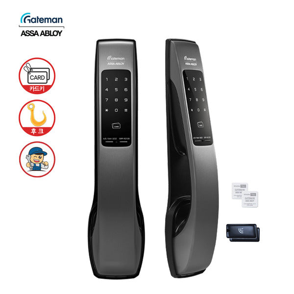 National Installation GateMan G-SUIT touch+ (hook number card) push-pull door lock