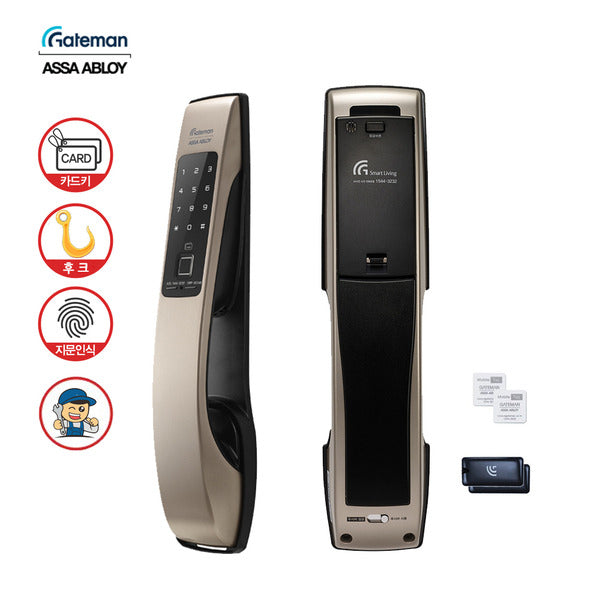 National installation GateMan G-SUIT scan+ (hook fingerprint card) push-pull door lock