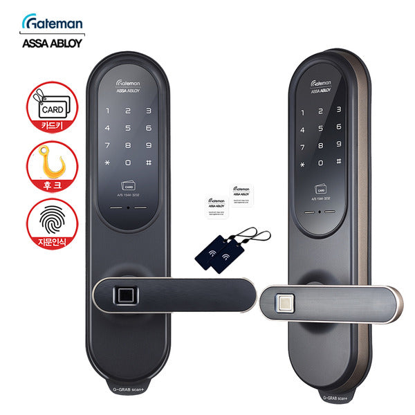 Self-install GateMan G-GRAB scan+ fingerprint recognition hook card digital door lock safe handle