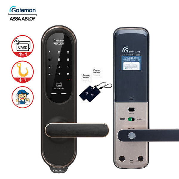 Area installation gateman G-GRAB touch+ digital lock card key safe handle voice announcement number 