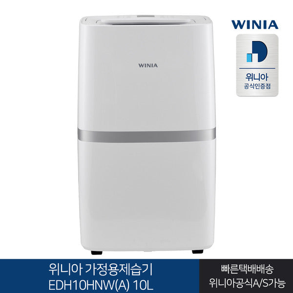 Dehumidifier Winia EDH10HNW(A) 10L 2023 model