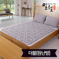 Ilwol Check Brown Washable Electric Mat Double (140x180) Digital Original Heating