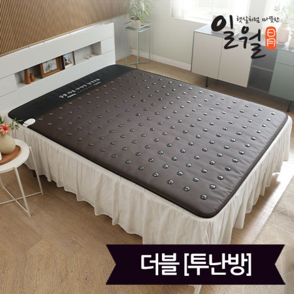 CarbonMate Health Mat Double 150x200