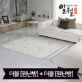 Ilwol Micro Carbon Electric Mat Double+Double