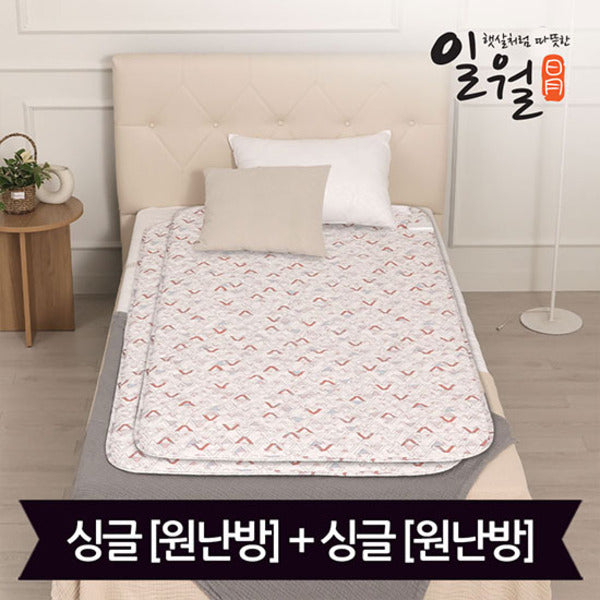 Allergicare Carbon Electric Mattress Single+Single(90x180) Digital(Warmer/Cooler)
