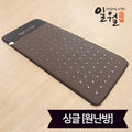 January Carbon For Your Health Magnetic Mat Single 90x200