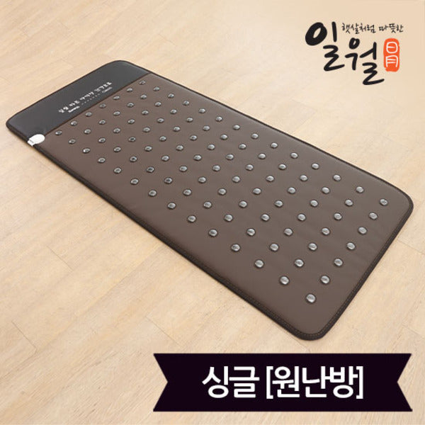 January Carbon For Your Health Magnetic Mat Single 90x200