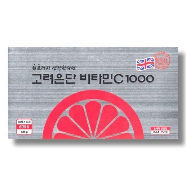 Guitar considerations is one 1000 mg Vitamin C 600 pills (20 months) /wb24263482673957
