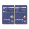 Yeosudo Liposome NMN Phytoest Ultra X 380mg 30 Sheets 2 Boxes