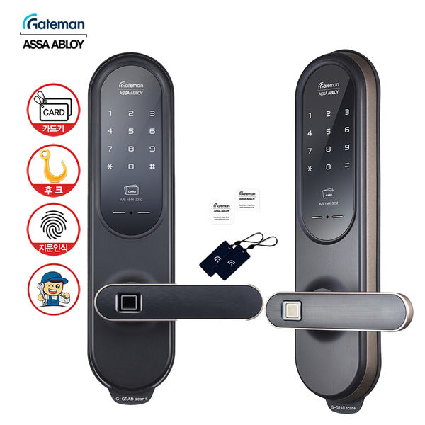 Area installation gateman G-GRAB scan+ fingerprint recognition hook card digital door lock safe hand
