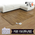 Carbonmaru Carpet Mat Medium 183x150