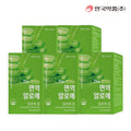 [Anguk Pharmaceutical] The Delicious Immunity Aloe 14 sticks X 5 boxes (10 weeks)