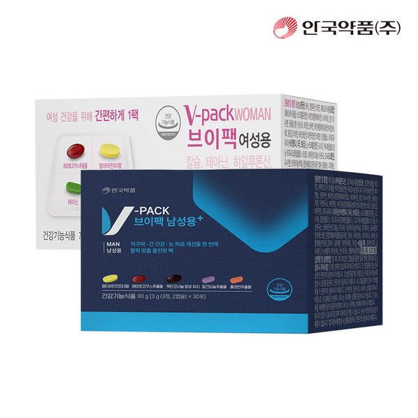 [Anguk Pharmaceutical] V-PACK Nutritional Supplement For Men + For Women 30 packets 1 box + 1 box (E