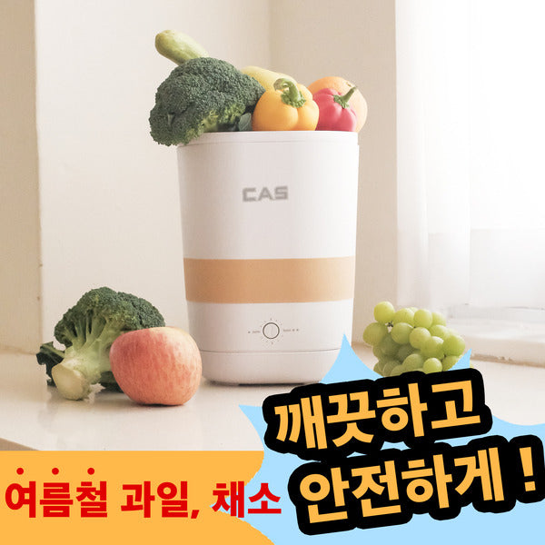 Kas Ultrasonic Vegetable Fruit Cleaner Sense Chuck