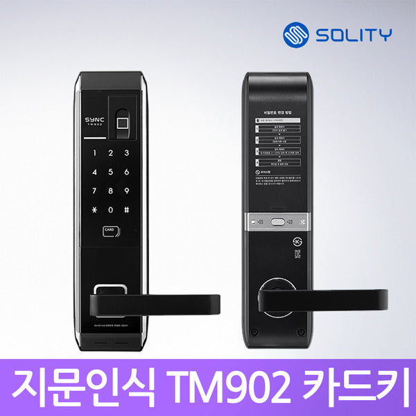 Welcome Self-install Solitaire TM902 Fingerprint Door Lock Entry Number Key Number Key