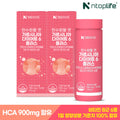 Jeju University [Entaplife] Garcinia Carb Diet Plus 120 pills x 2 (4 months)