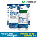 Magnifica Magnesium Plus 400 Max 90 capsules x 3 (9 months' supply)