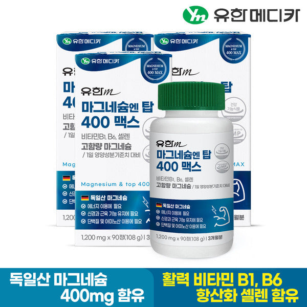 Magnifica Magnesium Plus 400 Max 90 capsules x 3 (9 months' supply)