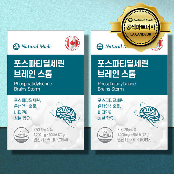 Natural Made Force Particle Serine Brain Storm Senior Two Months Two Boxes