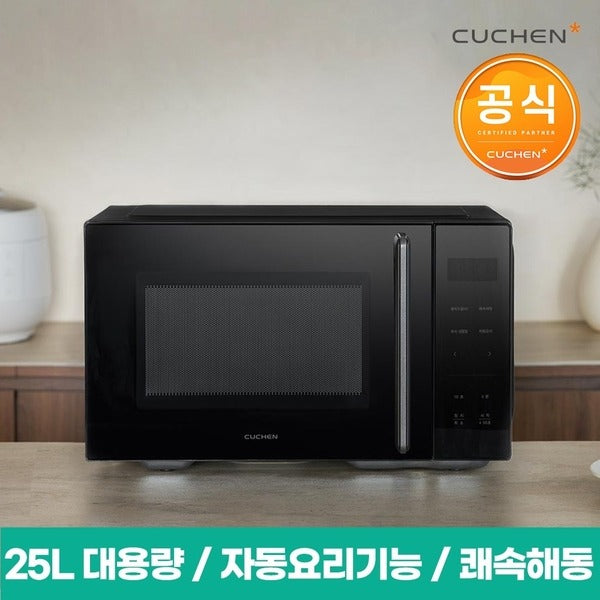 Quick启动/保温/蒸汽消毒 CMW-VN250B 25L
