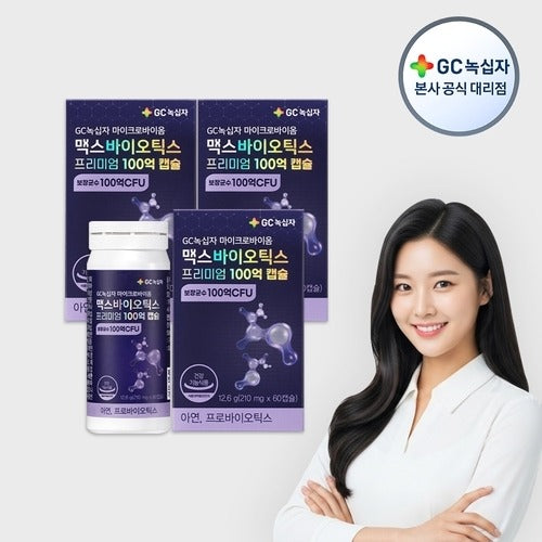 GC Green Cross Microbiome Maxbiotics Premium 10B Capsule 210mg x 60 Capsule 3 Box