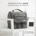 SK Stoa Multi-purpose Waterproof Pouch Cosmetics Portable Travel Bag 684406